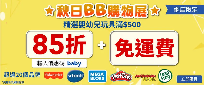 toysrus product collection